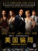美国骗局/American Hustle(2013)