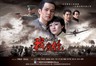 来不及说我爱你(2010)