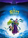 宝莲灯 Lotus Lantern(1999)
