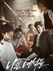 #坏家伙们/나쁜 녀석들(2014)