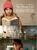 自杀热线/The Phone Call(2013)
