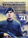 迷失1971 '71(2014)