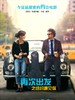 再次出发/Begin Again(2013)