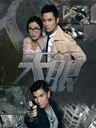 天眼 Eye In The Sky(2015)
