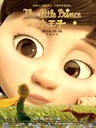 小王子 The Little Prince(2015)