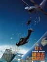 极盗者 Point Break(2015)