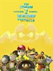 #青蛙王国之冰冻大冒险/The Frog Kindoom 2(2016)