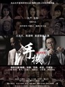 手机(2010)