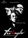 铁三角 The Iron Triangle(2007)
