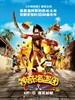 神奇海盗团/The Pirates! Band of Misfits(2012)