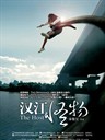 汉江怪物 The Host(2006)