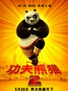 功夫熊猫2 Kung Fu Panda 2(2011)