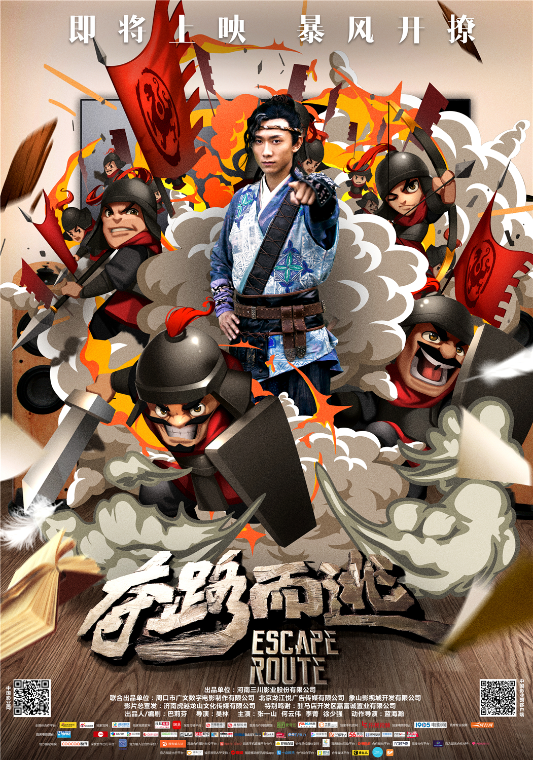 搜索— Mtime时光网：让电影遇见生活