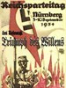 意志的胜利/Triumph des Willens(1935)
