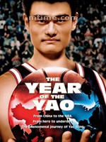 姚明年The Year of the Yao (2004)