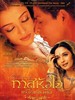 宝莱坞生死恋/Devdas(2002)