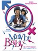 宝贝喜临门/Maybe Baby(2000)