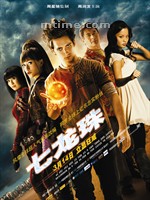 七龙珠Dragonball: Evolution (2009)