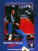 比弗利山警探/Beverly Hills Cop