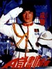 A计划续集