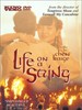 边走边唱/Life on a String(1991)