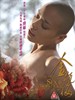 金瓶梅/The Forbidden Legend Sex & Chopsticks(2008)