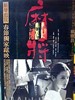 麻将