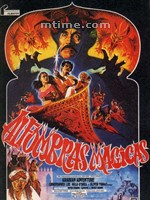 新天方夜谭Arabian Adventure (1979)