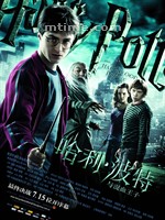 哈利·波特与混血王子Harry Potter and the Half-Blood Prince (2009)