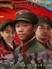 军旗飘扬(2009)