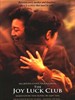 喜福会 The Joy Luck Club(1993)
