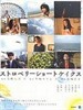草莓松饼/Strawberry Shortcakes(2006)