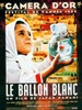 白气球 The White Balloon(1995)