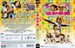 怪兽学园/Gwaai sau hok yuen(2002)