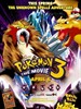 神奇宝贝剧场版：结晶塔的帝王/Pokémon 3: The Movie(2000)