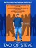 追女至尊(2000)