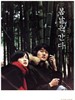 春逝/One Fine Spring Day(2001)