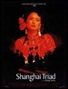 摇啊摇，摇到外婆桥/Shanghai Triad(1995)