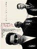 大佬/Brother(2000)