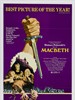 麦克白/The Tragedy of Macbeth(1971)