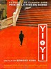 一一/Yi yi: A One and a Two(2000)