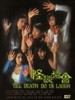 怪谈协会 Guai tan xie hui(1996)