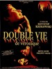 两生花/The Double Life of Veronique(1991)