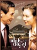 总统浪漫史/The Romantic President(2002)