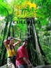 晚安·科伦坡 Goodnight Colombo(2007)