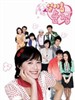19岁的纯情(2006)