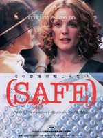 安然无恙Safe (1995)