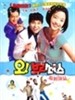 临时演员/Extras(1998)