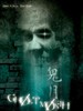鬼月禁忌/Ghost Month(2009)