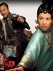 巾帼枭雄/Rosy Business(2009)